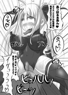 [Koori no Kamizaiku (Himuro Suzuto)] Fate Testarossa Sennou Kaizou Nisshi (Mahou Shoujo Lyrical Nanoha) [Digital] - page 10