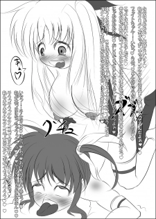 [Koori no Kamizaiku (Himuro Suzuto)] Fate Testarossa Sennou Kaizou Nisshi (Mahou Shoujo Lyrical Nanoha) [Digital] - page 16