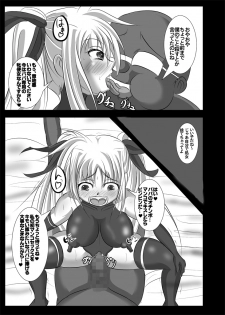 [Koori no Kamizaiku (Himuro Suzuto)] Fate Testarossa Sennou Kaizou Nisshi (Mahou Shoujo Lyrical Nanoha) [Digital] - page 6