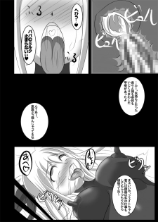 [Koori no Kamizaiku (Himuro Suzuto)] Fate Testarossa Sennou Kaizou Nisshi (Mahou Shoujo Lyrical Nanoha) [Digital] - page 11