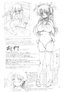 (C78) [Zetsubou Shiromuji (Shousan Bouzu)] Yumeyo no Saezuri - page 25
