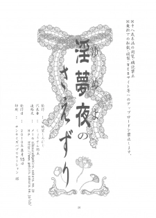 (C78) [Zetsubou Shiromuji (Shousan Bouzu)] Yumeyo no Saezuri - page 26