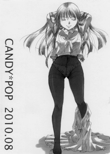 (C78) [Candy Pop (Itou Ei)] o kitsune sama ha kuro suto suki (Nurarihyon no Mago) - page 40