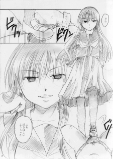 (C78) [Candy Pop (Itou Ei)] o kitsune sama ha kuro suto suki (Nurarihyon no Mago) - page 8
