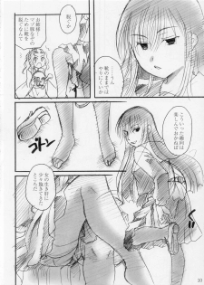(C78) [Candy Pop (Itou Ei)] o kitsune sama ha kuro suto suki (Nurarihyon no Mago) - page 10