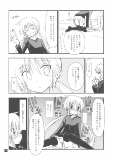 (C78) [GiriGiri Nijiiro (Kamino Ryu-ya)] Nanoda!!!!! + Omake (Hayate no Gotoku!) - page 38