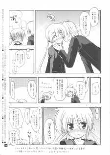 (C78) [GiriGiri Nijiiro (Kamino Ryu-ya)] Nanoda!!!!! + Omake (Hayate no Gotoku!) - page 40