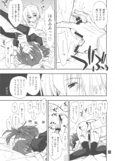 (C78) [GiriGiri Nijiiro (Kamino Ryu-ya)] Nanoda!!!!! + Omake (Hayate no Gotoku!) - page 29