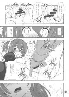 (C78) [GiriGiri Nijiiro (Kamino Ryu-ya)] Nanoda!!!!! + Omake (Hayate no Gotoku!) - page 27