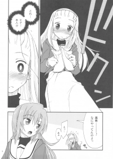 (C78) [Girigiri Nijiiro (Kamino Ryu-ya] Uchi no Seito Kaichou ga Konna ni Eroi wake ga Nai (Hayate no Gotoku!) - page 6