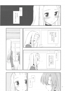 (C78) [Girigiri Nijiiro (Kamino Ryu-ya] Uchi no Seito Kaichou ga Konna ni Eroi wake ga Nai (Hayate no Gotoku!) - page 19