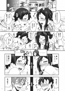 (C78) [Nanashiki (Nanase Masato)] Natsu Ikusa Matsuri 3 - Summer Wars Festival 3 (Summer Wars, The Girl Who Leapt Through Time) - page 16