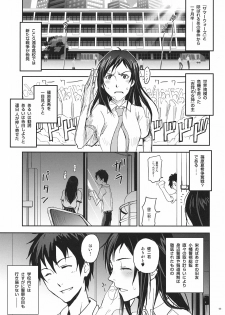 (C78) [Nanashiki (Nanase Masato)] Natsu Ikusa Matsuri 3 - Summer Wars Festival 3 (Summer Wars, The Girl Who Leapt Through Time) - page 3