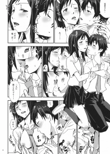 (C78) [Nanashiki (Nanase Masato)] Natsu Ikusa Matsuri 3 - Summer Wars Festival 3 (Summer Wars, The Girl Who Leapt Through Time) - page 6