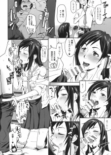 (C78) [Nanashiki (Nanase Masato)] Natsu Ikusa Matsuri 3 - Summer Wars Festival 3 (Summer Wars, The Girl Who Leapt Through Time) - page 20