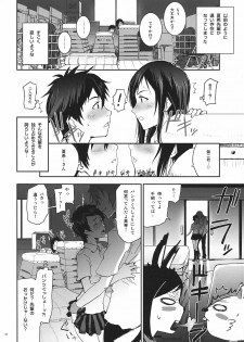 (C78) [Nanashiki (Nanase Masato)] Natsu Ikusa Matsuri 3 - Summer Wars Festival 3 (Summer Wars, The Girl Who Leapt Through Time) - page 4