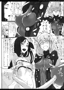 (C78) [Zettai Shoujo (RAITA)] Mahou Shoujo 7.0 - page 15