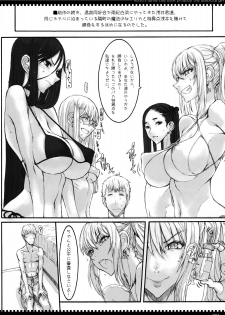(C78) [Zettai Shoujo (RAITA)] Mahou Shoujo 7.0 - page 3