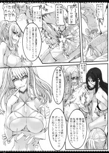(C78) [Zettai Shoujo (RAITA)] Mahou Shoujo 7.0 - page 4