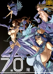 (C78) [Zettai Shoujo (RAITA)] Mahou Shoujo 7.0 - page 1