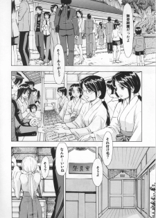 (COMIC1☆4) [Studio Wallaby (Kura Oh)] Ayanami Rei (Neon Genesis Evangelion) - page 9