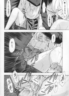 (COMIC1☆4) [Studio Wallaby (Kura Oh)] Ayanami Rei (Neon Genesis Evangelion) - page 19