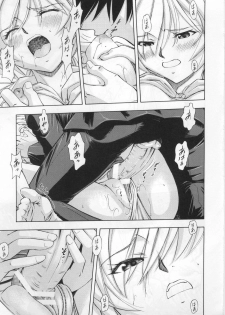 (COMIC1☆4) [Studio Wallaby (Kura Oh)] Ayanami Rei (Neon Genesis Evangelion) - page 22