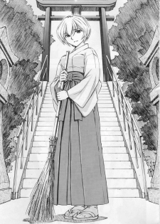 (COMIC1☆4) [Studio Wallaby (Kura Oh)] Ayanami Rei (Neon Genesis Evangelion) - page 2