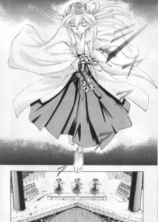 (COMIC1☆4) [Studio Wallaby (Kura Oh)] Ayanami Rei (Neon Genesis Evangelion) - page 7