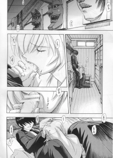 (COMIC1☆4) [Studio Wallaby (Kura Oh)] Ayanami Rei (Neon Genesis Evangelion) - page 11