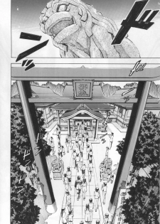 (COMIC1☆4) [Studio Wallaby (Kura Oh)] Ayanami Rei (Neon Genesis Evangelion) - page 3