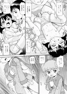 [Minion] Shoujo Chouai Choukyou - page 33