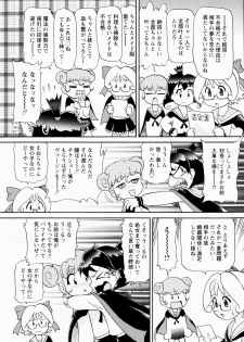 [Minion] Shoujo Chouai Choukyou - page 23