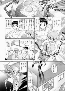 [Minion] Shoujo Chouai Choukyou - page 41