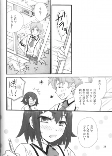 [Musukichi] BakaEro 3 (Baka to Test to Shoukanjuu) [New Scan(ed)] - page 27