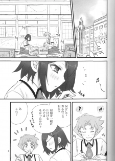 [Musukichi] BakaEro 3 (Baka to Test to Shoukanjuu) [New Scan(ed)] - page 4