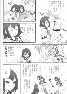 [Musukichi] BakaEro 3 (Baka to Test to Shoukanjuu) [New Scan(ed)] - page 7