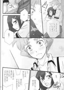 [Musukichi] BakaEro 3 (Baka to Test to Shoukanjuu) [New Scan(ed)] - page 13