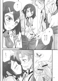 [Musukichi] BakaEro 3 (Baka to Test to Shoukanjuu) [New Scan(ed)] - page 19