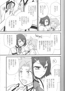 [Musukichi] BakaEro 3 (Baka to Test to Shoukanjuu) [New Scan(ed)] - page 10
