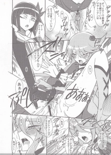 (C78) [Kaishaku ] Twilight ～Newmoon～ (Heart Catch Precure!) - page 23