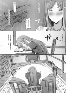 (SC48) [Cior] Gericht op de weg (Totori no Atelier ~Arland no Renkinjutsushi 2~) - page 7