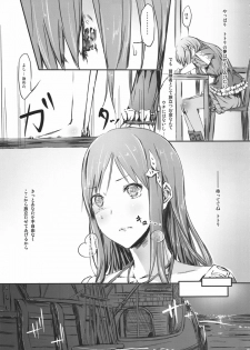 (SC48) [Cior] Gericht op de weg (Totori no Atelier ~Arland no Renkinjutsushi 2~) - page 8