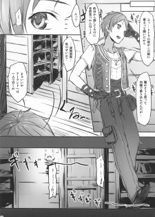 (SC48) [Cior] Gericht op de weg (Totori no Atelier ~Arland no Renkinjutsushi 2~) - page 39