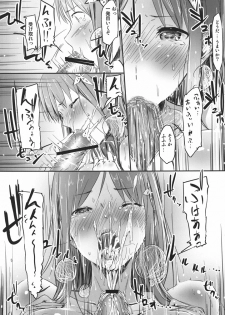 (SC48) [Cior] Gericht op de weg (Totori no Atelier ~Arland no Renkinjutsushi 2~) - page 21