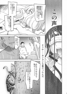 [NOA (Unagimaru, Hozumi Takashi, Mr.lostman)] Bakuyorozu (Bakuman) - page 46