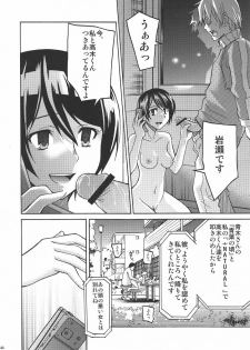 [NOA (Unagimaru, Hozumi Takashi, Mr.lostman)] Bakuyorozu (Bakuman) - page 43