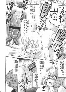 [NOA (Unagimaru, Hozumi Takashi, Mr.lostman)] Bakuyorozu (Bakuman) - page 37