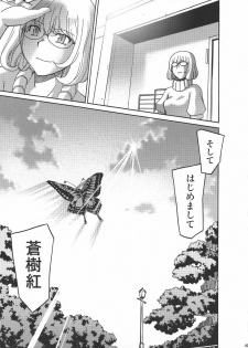 [NOA (Unagimaru, Hozumi Takashi, Mr.lostman)] Bakuyorozu (Bakuman) - page 48