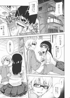 [NOA (Unagimaru, Hozumi Takashi, Mr.lostman)] Bakuyorozu (Bakuman) - page 12